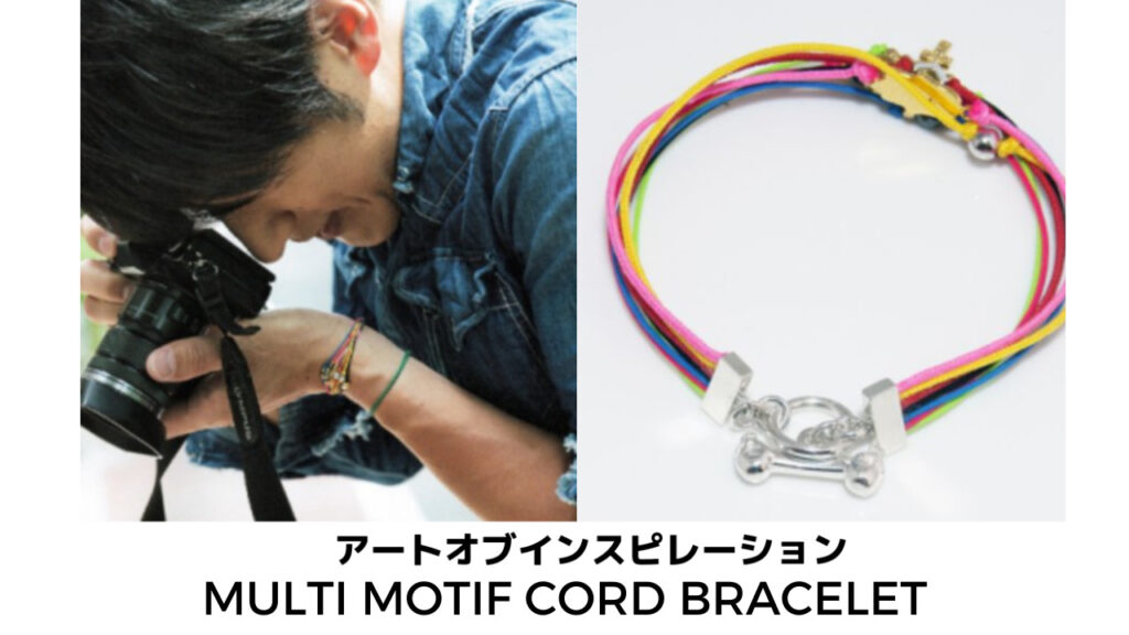 2023年】桜井和寿 愛用バングル・ブレスレット9選 | Mr.childrenブログ 