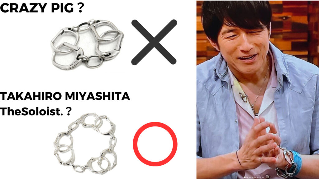 2023年】桜井和寿 愛用バングル・ブレスレット9選 | Mr.childrenブログ 