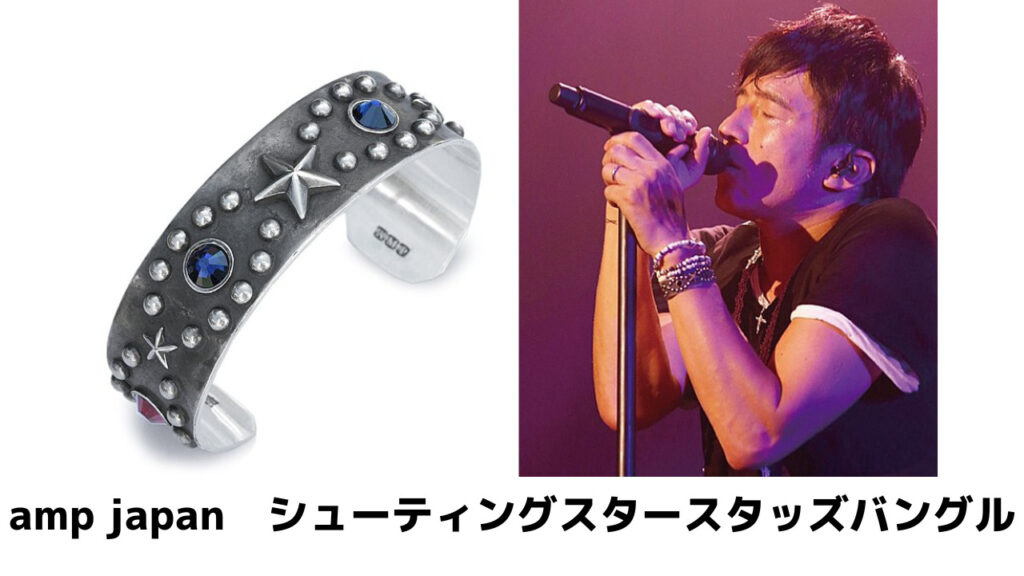 K18 Silver925 桜井着 アートオブインスピレーション スターバングル 
