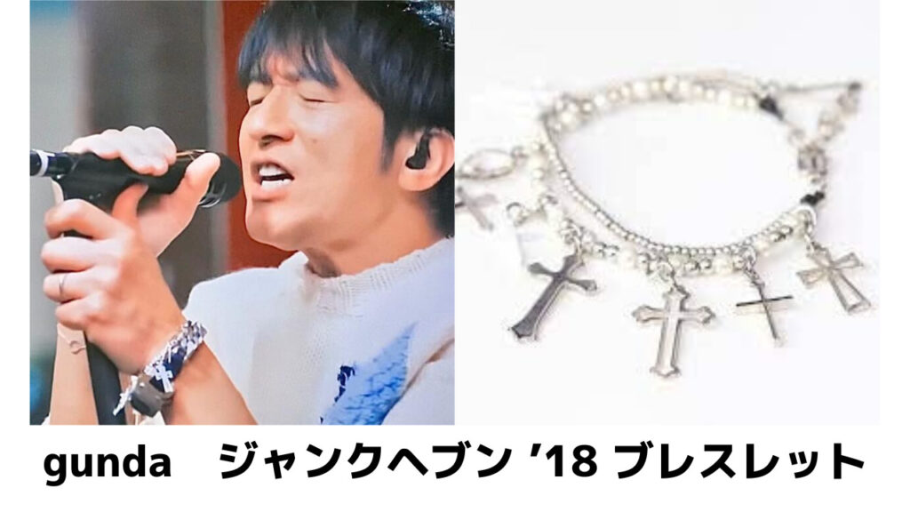 2023年】桜井和寿 愛用バングル・ブレスレット9選 | Mr.childrenブログ 